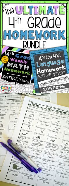 the ultimate homeschool homework bundle for 3rd grade students to practice their math skills