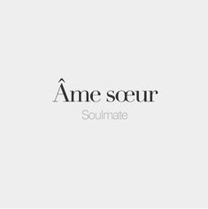 the word ame seur is shown in black and white