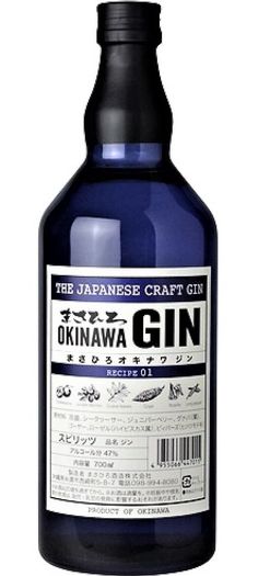 the japanese craft gin is blue with white lettering on it's bottle and black cap