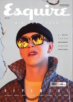 the cover of esqquite magazine with a man wearing sunglasses and a hat on his head