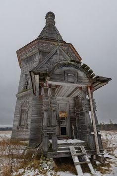 an old wooden house in the middle of nowhere