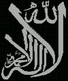 the arabic alphabet in white on black