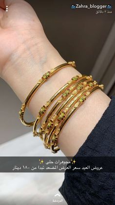 Vietnamese Gold Bangles, Muslim Jewellery, Elegant Bangles, Golden Bangles, Plain Gold Bangles, Traditional Bangles, Bangles Collection