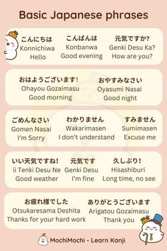 japanese phrases for kids with english and chinese characters on the screenshote, which are also