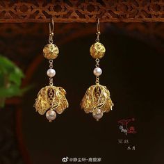 Ancient Chinese Makeup, Deep Sea Mermaid, Chinese Earrings, Bai Qian, Fantasy Jewellery, The Executioner, Faberge Jewelry, Old Beauty, Chinese Makeup