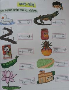 Ukg Worksheet, Lkg Worksheets, Music Education Activities, Easy Math Activities, Number Worksheets Kindergarten, Nursery Worksheets