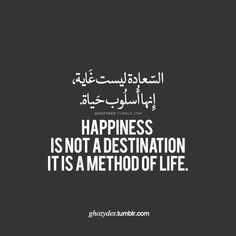 an arabic quote with the words happiness is not a destination it's a method of life