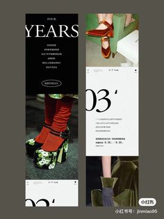 an advertisement for shoes is shown in three different colors and styles, including red, green,