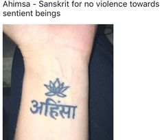 Ahimsa tattoo Tiny Tats, Om Tattoo, Tattoo Wrist, Symbol Tattoos, Lotus Tattoo, Tattoos And Body Art, Sanskrit, Woman Painting