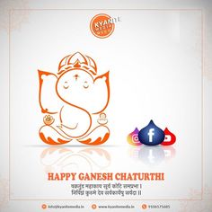 Vinayak Chaturthi, Brochure Design Samples, Advertising Ideas Marketing, Simple Poster Design, G Logo Design, Ganpati Festival, Ux App Design