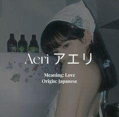 #aesthetic #girlname #japanese #aeri Aeris Meaning, Japanese Name And Meaning, Meaningful Japanese Names, Aesthetic Japanese Names With Meaning, Cute Japanese Nicknames, Aesthetic Japanese Name, Asian Names Meaning, Japanese Name Ideas Girl, Names With Meaning Japanese