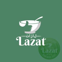 the logo for lazat is shown with a bowl and spoon in front of it