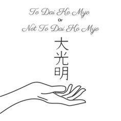 Could Dai Ko Myo be an optional symbol? Dai Ko Myo Reiki, Raise Vibration, Reiki Energy Healing, Reiki Symbols, Energy Healing Reiki, Spiritual Cleansing, Life Force Energy, Reiki Energy, Energy Work