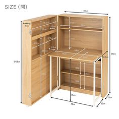 an image of a wooden cabinet with measurements for the door and shelves on each side