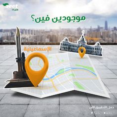 an open book with a map, compass and pen on it in front of a cityscape