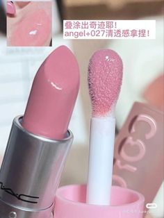 Bunny Tongue, Lip Gloss Sephora, Doll Eye Makeup, Rick Y Morty, Cute Makeup Looks, Pink Lipstick