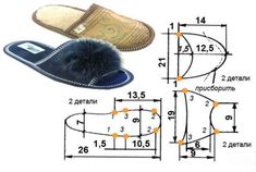 an image of men's slippers with fur on the bottom and measurements for them