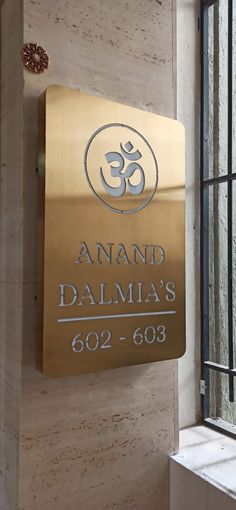 a gold sign that says anand dalma's on it