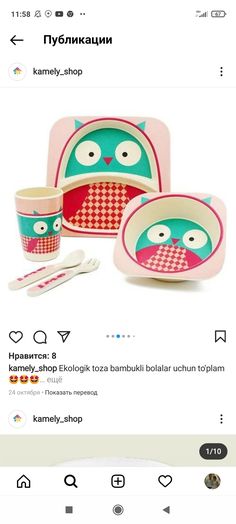 a pink and green owl themed dinner set