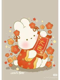 a cute little white mouse holding a red packet with chinese writing on it's side