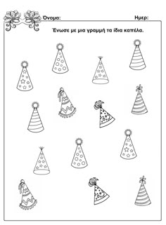 the worksheet for children to learn how to decorate their birthday hats in russian