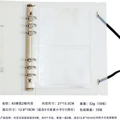 a white binder with two clips attached to it and the words in chinese below