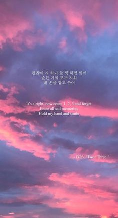 Sad Kpop Quotes Wallpapers Top Free Sad Kpop Quotes Backgrounds WallpaperAccess Music Tattoo Quotes, Korea Quotes, Korean Quotes, Bts Lyrics Quotes, Bts Song Lyrics, Quotes Lyrics, Love Anniversary Quotes, Song Lyric Quotes, Kpop Quotes