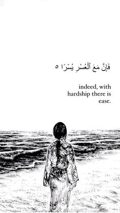 a woman standing on top of a beach next to the ocean with an arabic quote