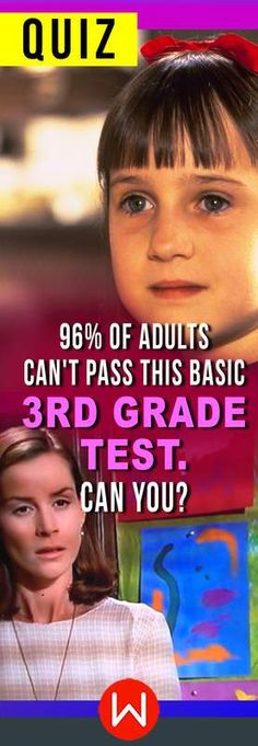 From vocabulary to geography, take a trip down memory lane and take this quiz! Let's see how well you remember 3rd grade. Are You Smarter Than A Fifth Grader Quiz, Friend Quizzes, Quizzes Disney, Buzzfeed Quizzes Disney, General Knowledge Test, Personality Quizzes Buzzfeed, English Quiz