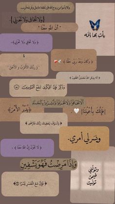 an image of some type of text in different languages on paper with arabic and english writing