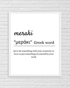 a white framed poster with the words merak, hepak greek word