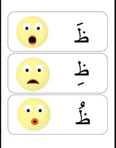 two different faces with arabic writing in the middle one has an angry look on it's face