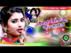 HD background | 4K background | Bhojpuri poster |Bhojpuri gana | background video |vidio 2021 - YouTube Bhojpuri Gana Poster, Bhojpuri Poster, Remix Songs, 3d Computer Graphics, Dj Remix Songs, Dj Images Hd, Background 4k, Photography Studio Background, New Photo Style