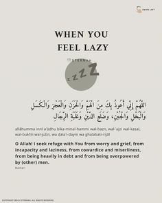 an arabic text with the words when you feel lazy