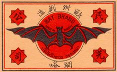 a red and black bat brand label with chinese characters on it's back side