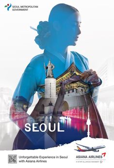 Dongdaemun Design Plaza, Gyeongbokgung Palace, Flyers Design, Poster Ads, Social Media Design Inspiration, Creative Poster Design, Social Media Design Graphics, Creative Posters, Creative Ads