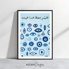 a blue poster with an eye pattern on the front and bottom, in arabic writing