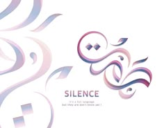 an arabic calligraphy that says, silence