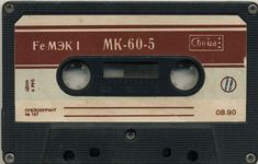 an old black and white tape recorder with the word mmk - 60 - 5 on it