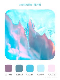 an image of ice on the ground with color swatches and text below it that reads,