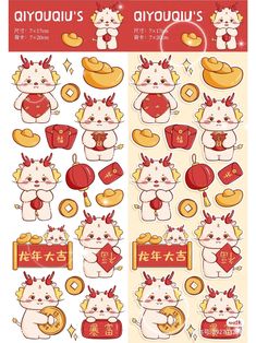 the chinese character stickers are very cute