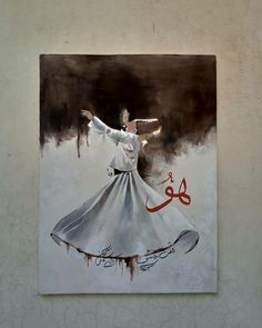 a painting of a man and woman dressed in traditional garb, dancing with an arabic calligraphy on the wall