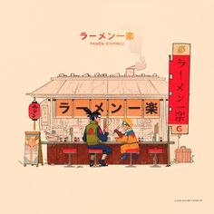 Iruka X Naruto, Ichiraku Ramen, Ramen Shop, Visual Development, Ramen, Naruto, Art Gallery, Portfolio, Twitter