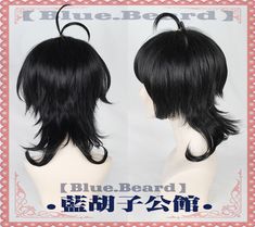 SK¡Þ SK8 the Infinity Miya Chinen Wig Cosplay Wig Miya Wig Hair Wigs Sk8 The Infinity Miya, Black Hair Wig, Miya Chinen, Black Hair Wigs, Anime Wigs, Sk8 The Infinity, Fashion Wigs, Pigtail Hairstyles, Wig Short