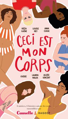 the poster for ceci est mon corps shows women in bathing suits