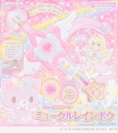 an image of a pink and white poster with various items on it's side