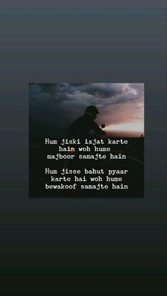 an image with the words hum, jik ightat karts and another same quote