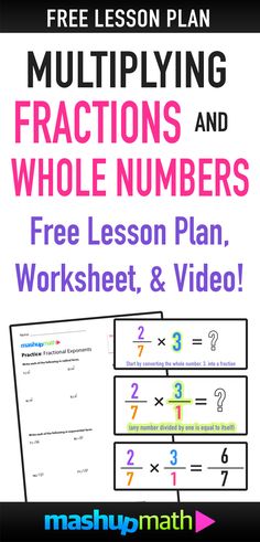 the free lesson on multiplying fractions and whole numbers for kids to learn