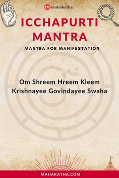 Shree Krishna Mantra, Saraswati Mantra, Buddha Mantra, Nam Myoho Renge Kyo, Powerful Goddess, Goddess Saraswati, Good Luck Spells