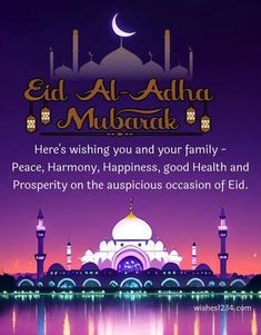 eid al - adha mubarak greeting card with mosque in the background